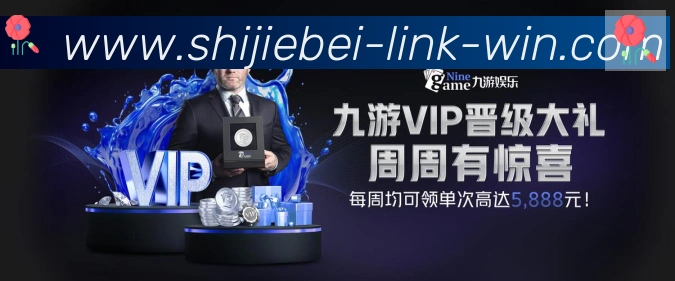 企业概况